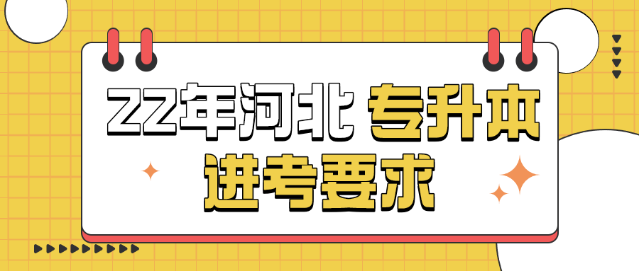 期末考试通关秘籍成绩发布首图.png