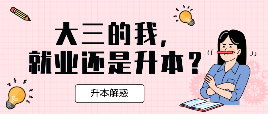 智力回答活动测试运营公众号首图.jpg 智力回答活动测试运营公众号首图.jpg