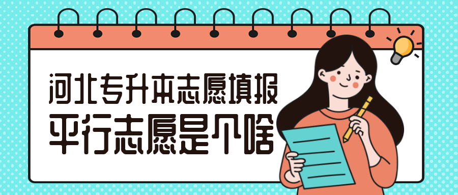 教育机构招生回顾打卡儿童头图.jpg 教育机构招生回顾打卡儿童头图.jpg