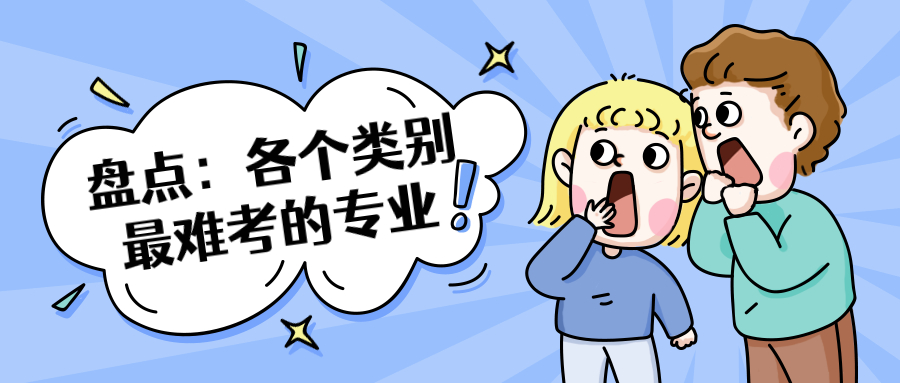 热点大字消息话题趣味公众号首图.jpg 热点大字消息话题趣味公众号首图.jpg