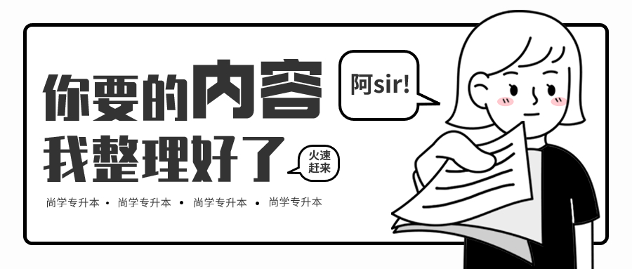 趣味插画吃瓜娱乐公众号宣传首图(3).jpg