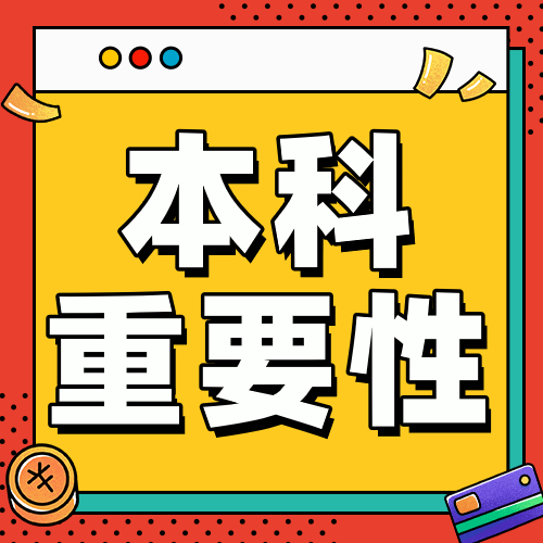 双十一直播间预售公众号次图.jpg