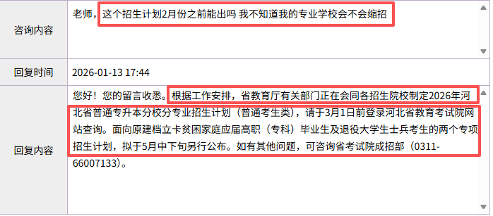 26ff97258195333ba9b23a16abf3f549.png 26ff97258195333ba9b23a16abf3f549.png