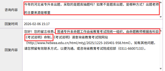 167a0d3eff9ca6f42549dcd4e23ca72d.png 167a0d3eff9ca6f42549dcd4e23ca72d.png